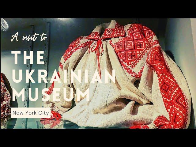 The Ukrainian Museum | NYC