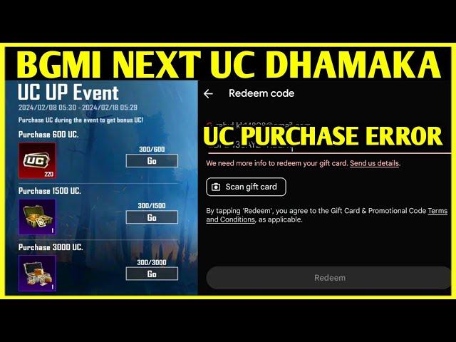 BGMI NEXT UC DHAMAKA EVENT | UC PURCHASE PROBLEM | WE NEED MORE INFO ERROR SOLUTION