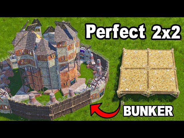 (NEW) Perfect Design 2x2 / Rust Base Design 2023