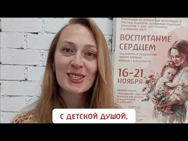 #Голос_Сердца. Анна, г.Тюмень.