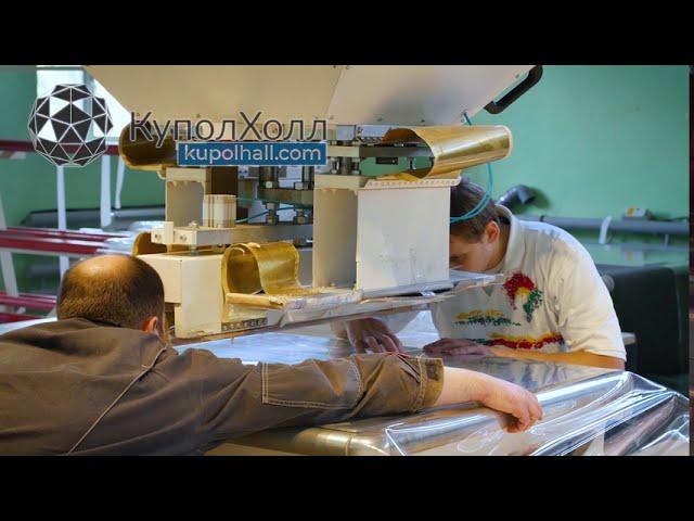 Купол для промышленного вегетария в Омске (проект "Сибирская Экоферма")