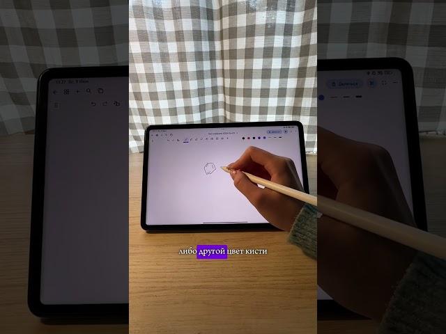 Стилус для xiaomi pad 6 #motivation #xiaomi #study #tablet #учеба #shorts