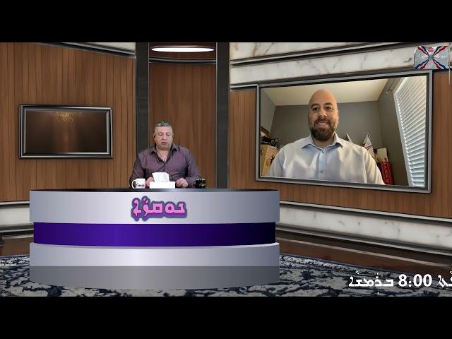 Noqza Show - Ashor Bet Chamoun