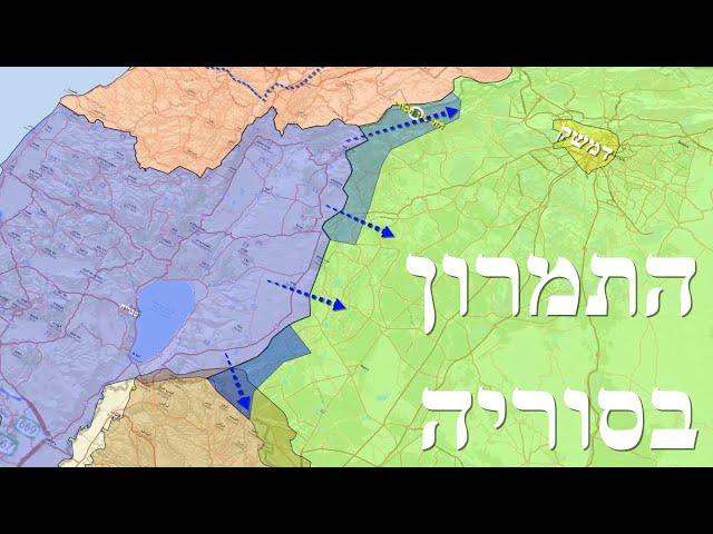 המלחמה בישראל | היום ה-439