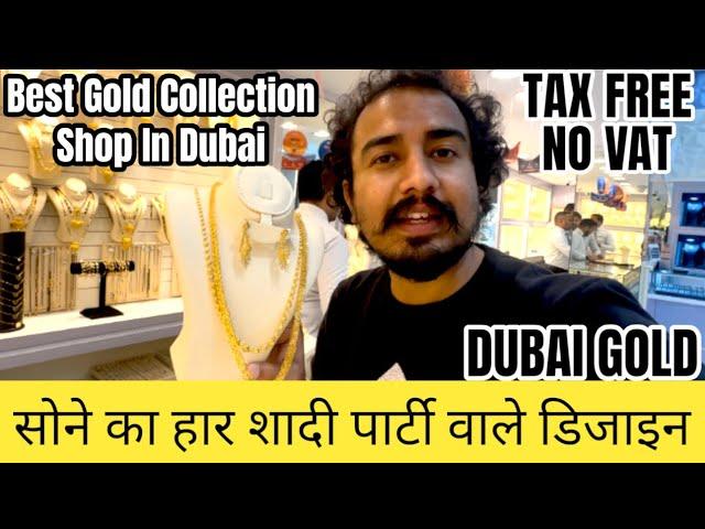 Dubai 2024 Lattest Gold Jewellery Collection| सोने के नए डिजाइन का हार | Gold For Marriage And Party