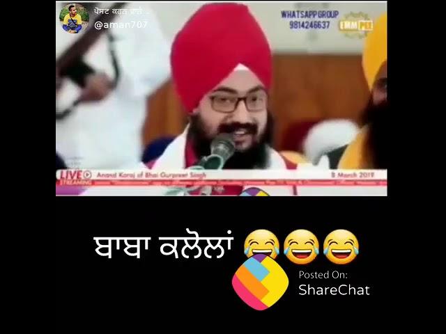 Baba ranjit singh ji funny time