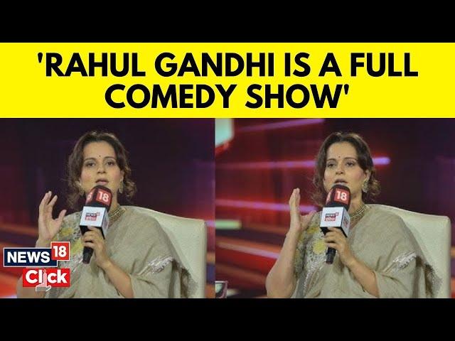 Kangana Ranaut Speaks At News18 India's Chaupal Event | Takes A Dig At Rahul Gandhi | N18V