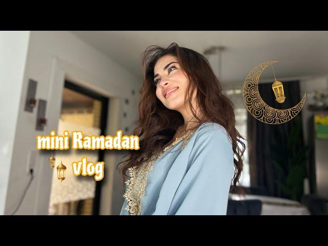 رمضان مع عيلتي | Ramadan mini vlog 