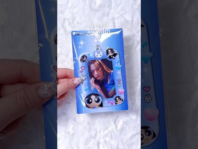 파워퍼프걸과 콜라보 한 뉴진스 포카 홀더 키링‍️ NewJeans Photo Holder Keyring