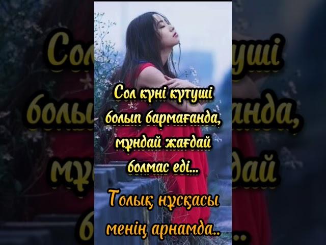 Әңгіме әлемі