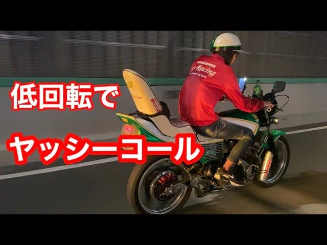 低回転でのヤッシーコールも新鮮CBX400Fワルツ機械