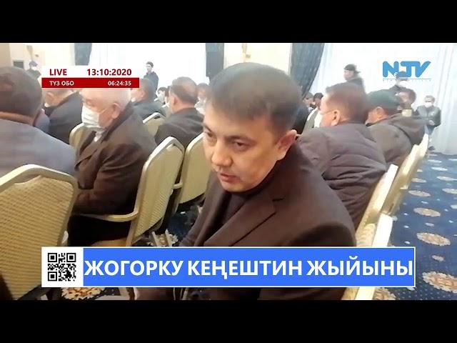 Прямая трансляция пользователя NewTV KG