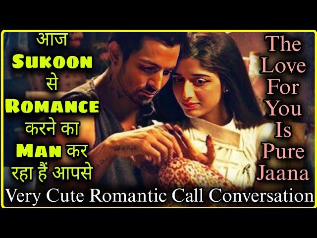 Sukoon  || Very Cute Romantic Call Conversation || Love At First Sight P 23 || Mr.Loveboy