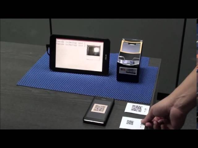 High-Speed QR Code Scanning Box - Fun2D UBox QRCode Reader (tested with Notebook)