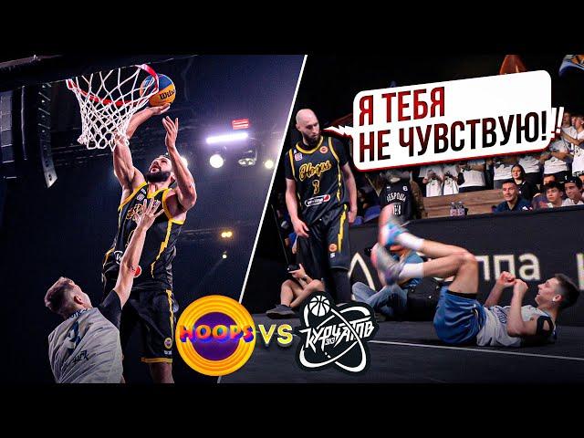 НЕРЕАЛЬНЫЙ КАМБЭК В 1/8 КУБКА РОССИИ? / HOOPS vs КУРЧАТОВ