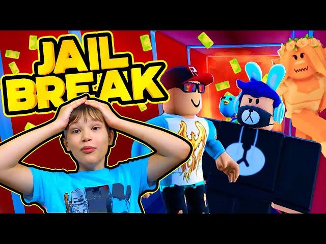 Jailbreak С КАТЕЙ И ПАПОЙ