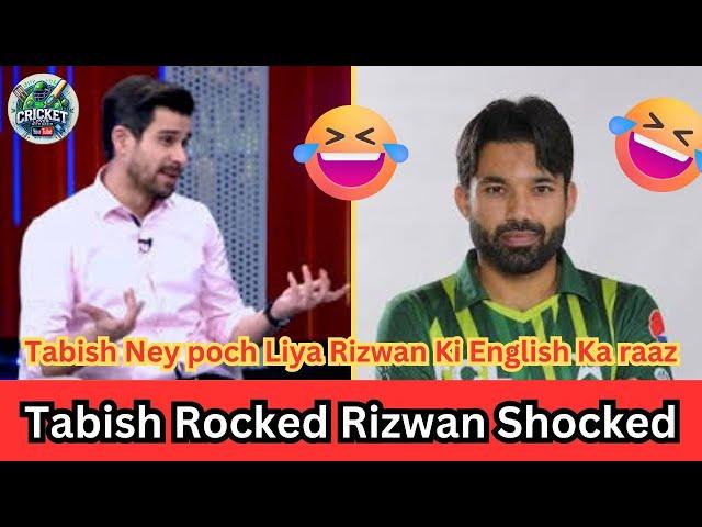 Tabish About Rizwan English #cricket #rizwan#tabishhashmi #pakistanicricketerviralvideo