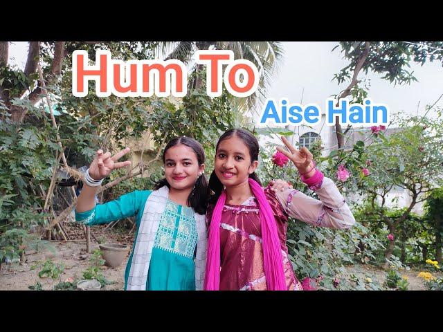 Hum To Aise Hain Dance Cover By Poonam & Sanchari  || Laga Chunari Mein Daag ||