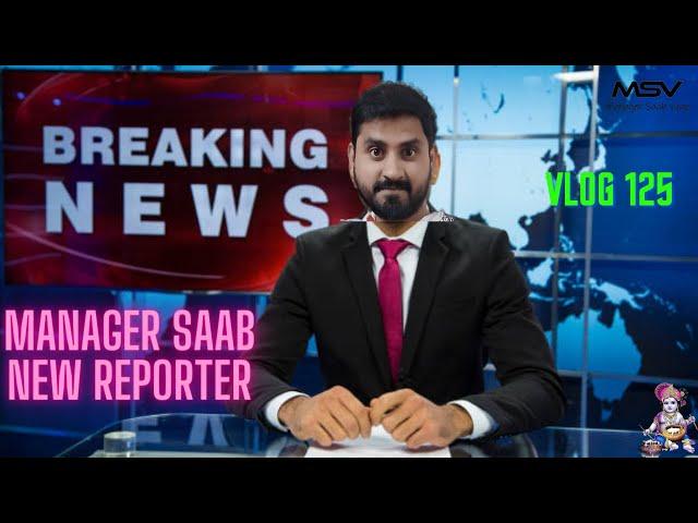 MANAGER SAAB NEWS REPORTER | DAILY Vlog - 125 | Manager Saab Vlogs
