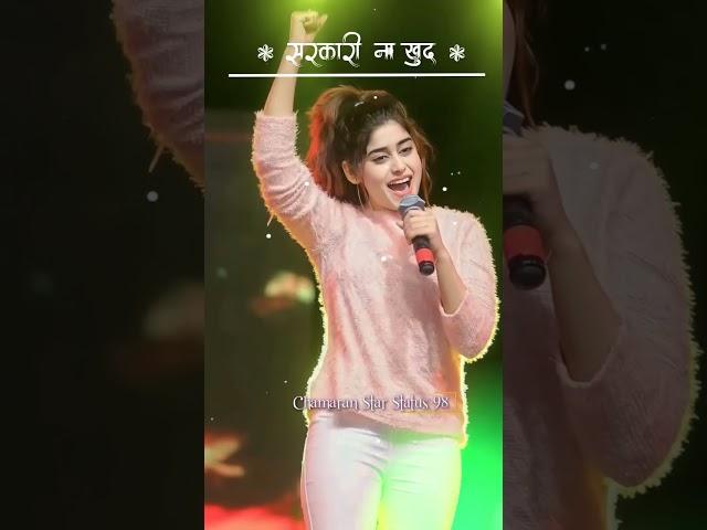#vikash_rao | हमार राजा चमरान रंगदार हवे | #akanksha_singh Hamar Raja Chamaran Rangadar Hawe 2023
