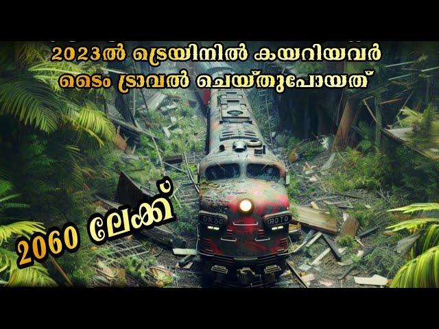 ട്രെയിനിൽ കയറിയതേ ഓർമ്മയുള്ളൂ. പിന്നീട് ഇറങ്ങുന്നത് 37 വർഷങ്ങൾക്ക് ശേഷം | @moviesteller3924