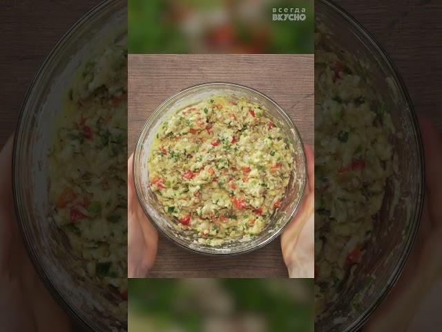 Вкусный завтрак за 30 мин! Восхитительные ТВОРОЖНЫЕ МАФФИНЫ с овощами #рецепт #всегдавкусно #кексы