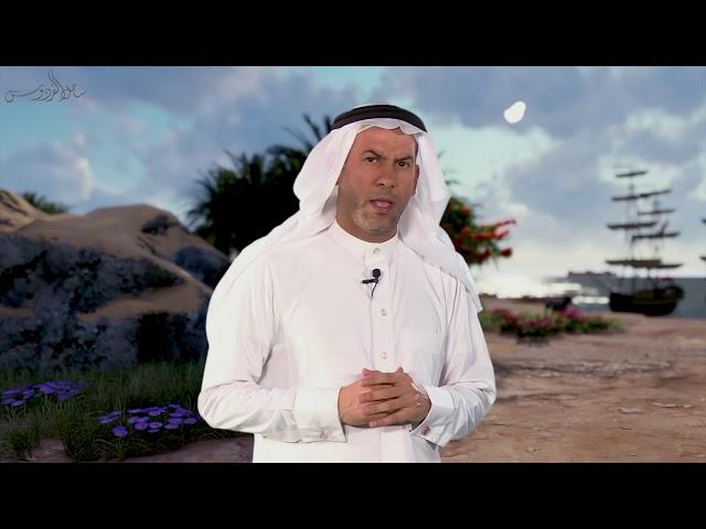 ساحل الفردوس| جزيرة أوال وصناعة الحضارة