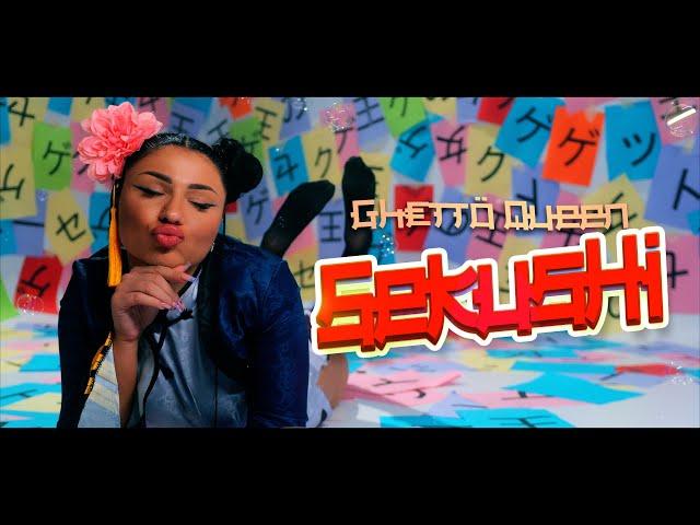 Ghetto Queen - SEKUSHI (Official Music Video)