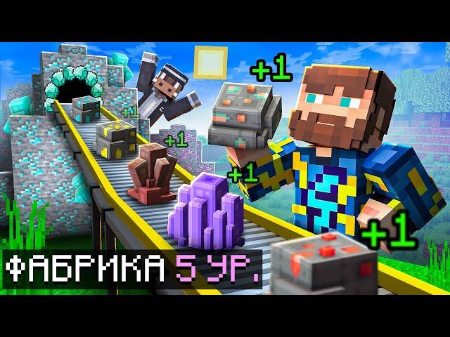 Майнкрафт, но Мы Открыли ФАБРИКУ РУДЫ! + Кабан