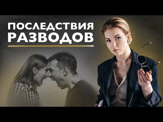 Покупка недвижимости у собственника ранее состоявшего в браке/ Раздел имущества
