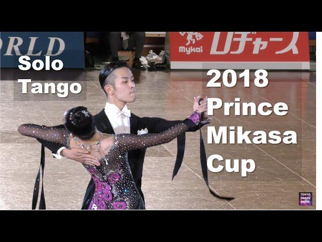 4K STEREO | 2018 The 38th Prince Mikasa Cup in Tokyo | Final Solo TANGO