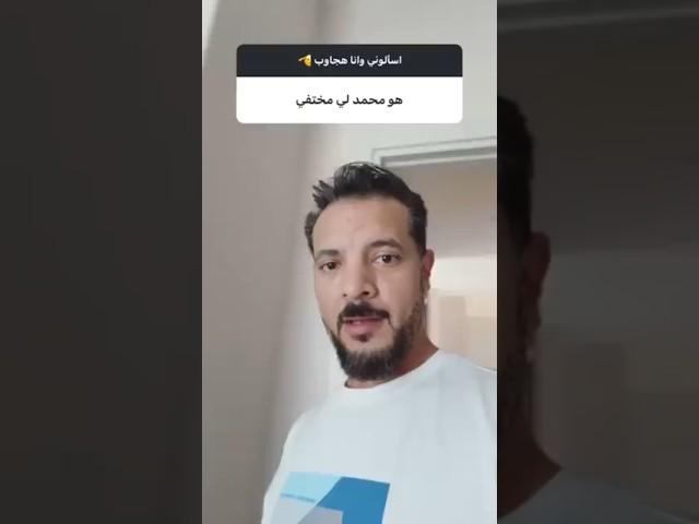 أنا اللي خفيت محمد  يوميات حمدي ووفاء  #ترند_اليوم #حمدي_وفاء #اكسبلور #ترند #ترندمحمد والاء 