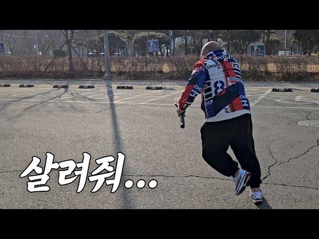 [니깡내깡 9화] 걸리면 X된다