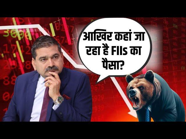 Why Are FIIs Selling Non-Stop? Anil Singhvi Reveals the Money Trail | Editors Take