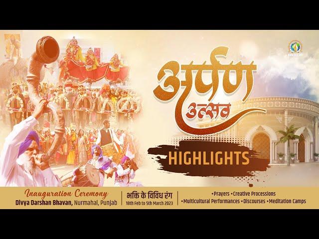 Highlights | Arpan Utsav | Inauguration of  Divya Darshan Bhavan | DJJS Nurmahal Ashram, Punjab