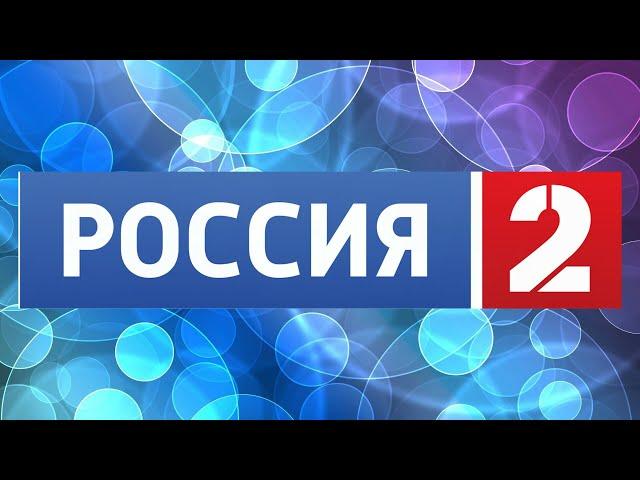 Анонс нового семейного телеканал "Россия 2". С 15 октября.