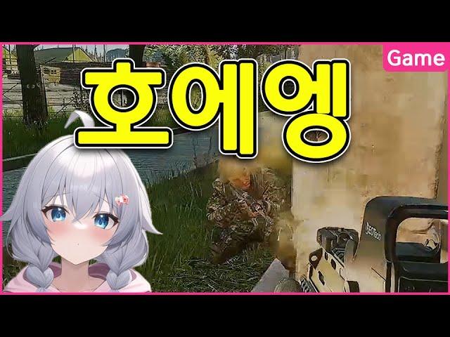 환불사유 : 게임에서 호에엥 소리가 나더니 죽습니다 버그심한듯 - 유우양 (타르코프 / Escape from Tarkov)