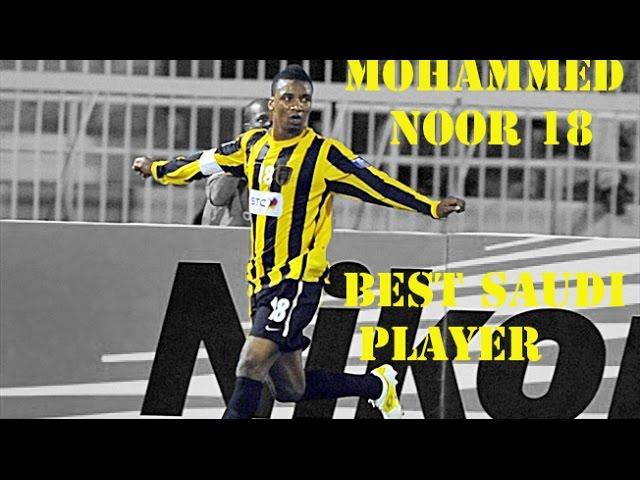 Mohammed Noor ● Best Saudi Player● All Skills