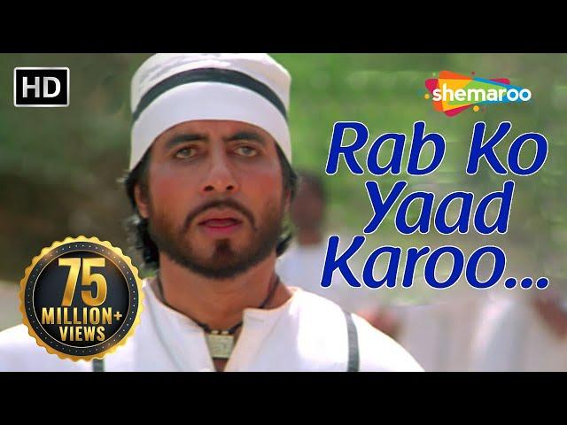 Rab Ko Yaad Karoon | Amitabh Bachchan | Sridevi | Khuda Gawah | Bollywood SuperHit Songs