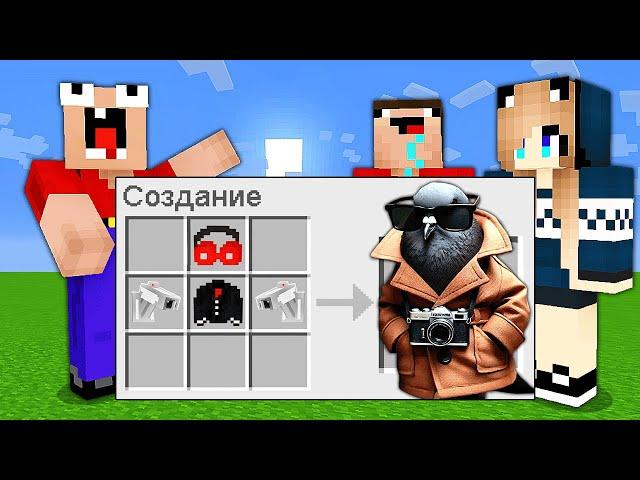 КАК СКРАФТИТЬ ШПИОНИРО ГОЛУБИРО В Майнкрафт? | Глазастая Морда Minecraft