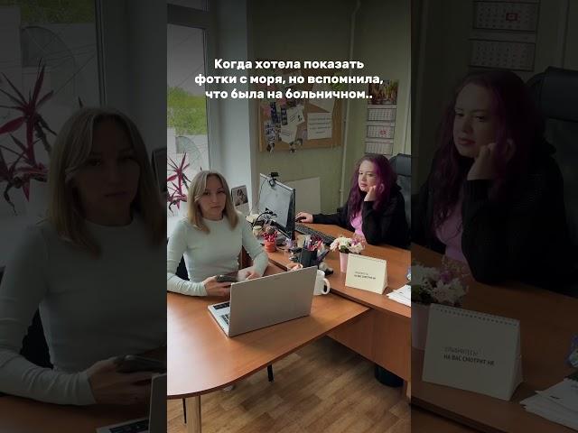  Когда хотела показать фотки с моря, но вспомнила, что была на больничном.. #вдк