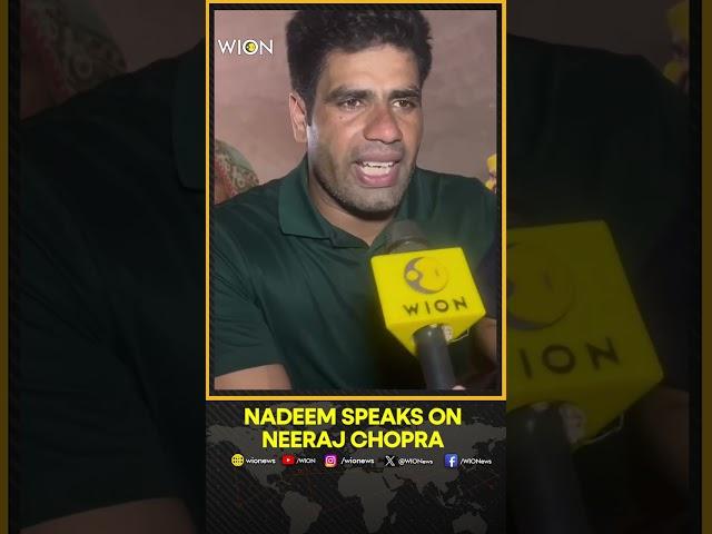 Olympic Gold Medalist Arshad Nadeem talks about his bond with Neeraj Chopra | WION Shorts