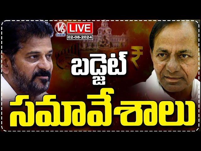 Telangana Assembly LIVE | Telangana Budget 2024 | CM Revanth | KCR | V6 News