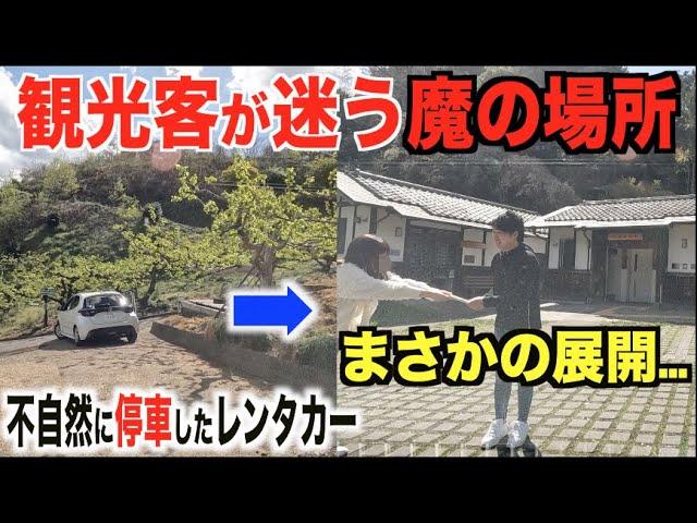 行き止まりの狭い道で困っている人発見...【紀の川フルーツライン全線走破】