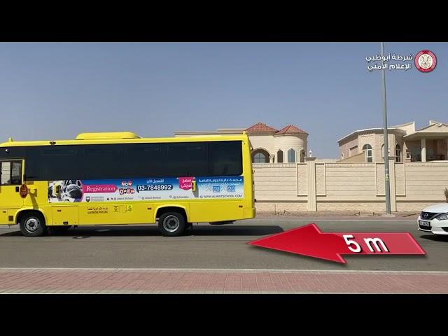 Abu Dhabi Police Video- School Bus STOP Sign- AED1,000 fine for ignoring school bus ‘STOP’ sign