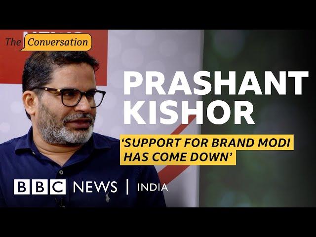 Prashant Kishor’s first interview after the Indian Elections results | BBC News India