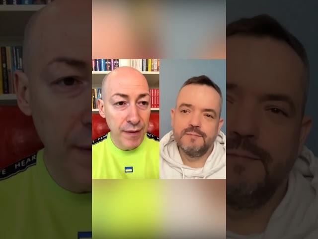 Гордон: США не бросят Украину, кто бы ни стал их президентом #shorts