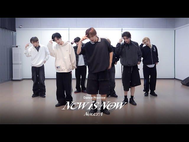 [NouerA] N.I.N (New is Now) Performance Practice Video