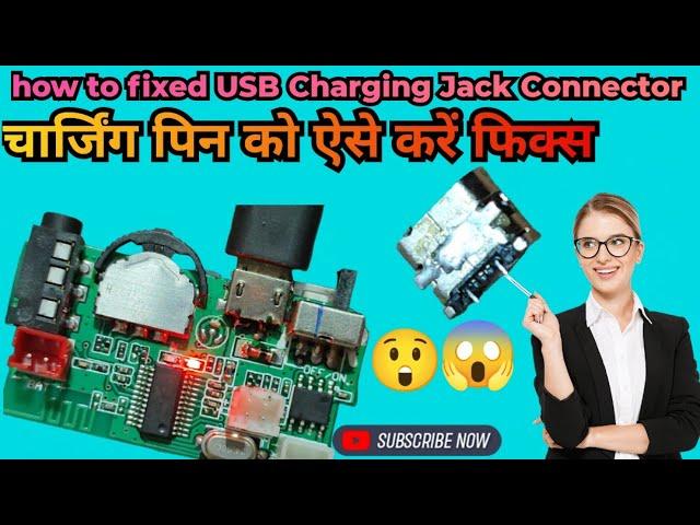 BLUETOOTH USB CHARGING PIN REPAIRING CHARGING SOCKET CHANGE #VIRALVIDEOS #REPAIR
