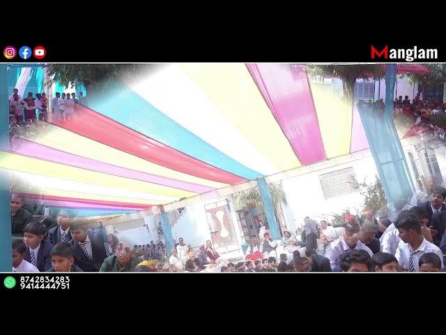 Vageeshwaree School Mundwa Live Stream